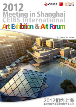 Rivismo en el CEIBS de Shanghai. Exposici&oacute;n de obras de Ram&oacute;n Rivas